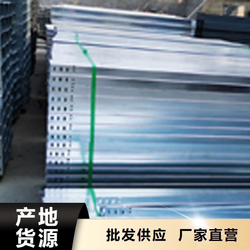 梯式直通橋架專業(yè)廠家全國(guó)發(fā)貨