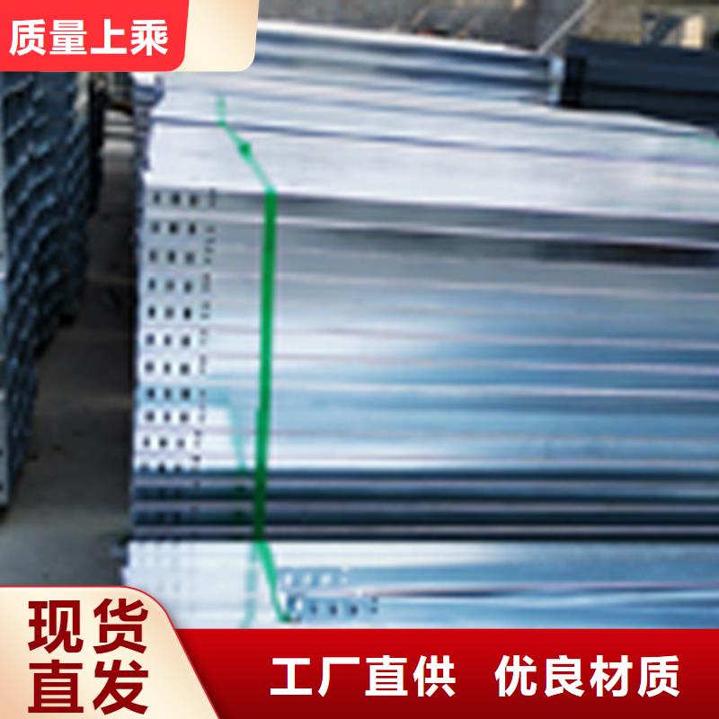 梯式橋架生產(chǎn)廠家大量現(xiàn)貨