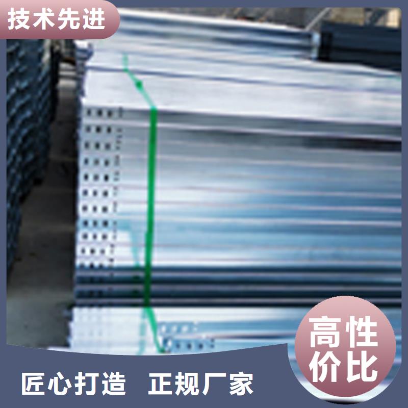 噴涂梯式橋架生產(chǎn)廠家發(fā)貨快