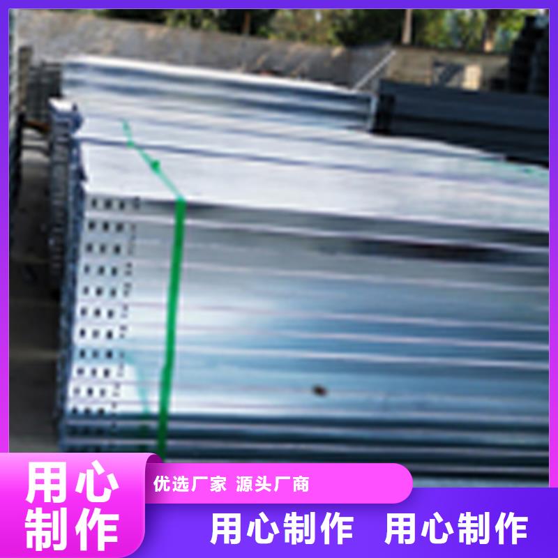 梯式直通橋架生產(chǎn)廠家全國發(fā)貨