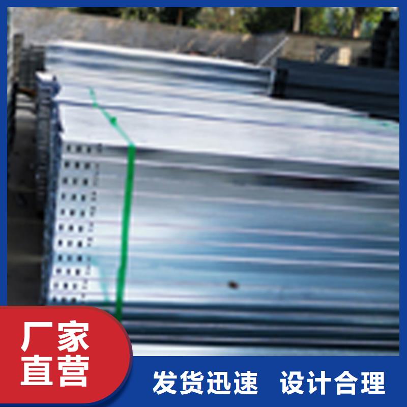 不銹鋼槽式橋架附近工廠