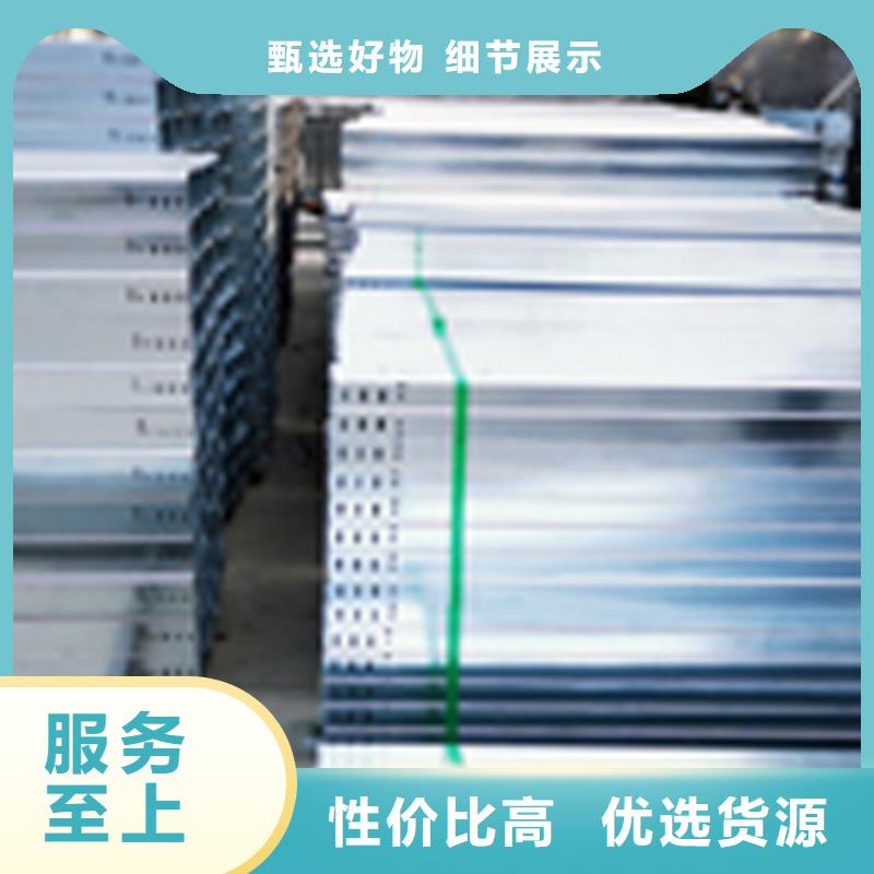 鍍鋅梯式橋架生產(chǎn)廠家發(fā)貨快