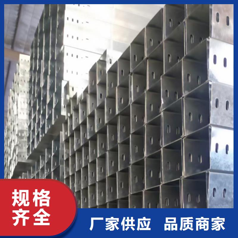 耐火梯式橋架專業(yè)廠家大量現(xiàn)貨
