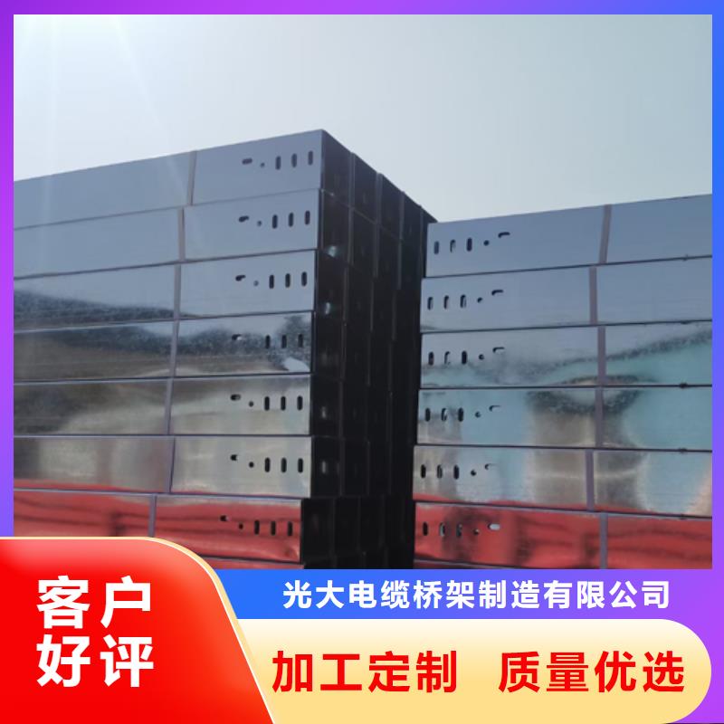 防火梯式橋架生產(chǎn)廠家發(fā)貨快