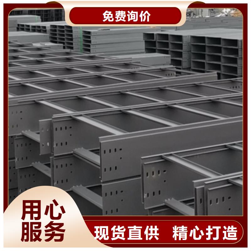 耐火梯式桥架专业厂家大量现货