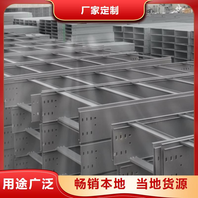 防火梯式橋架生產(chǎn)廠家全國發(fā)貨