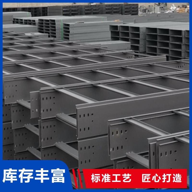 热镀锌梯式桥架专业厂家全国发货