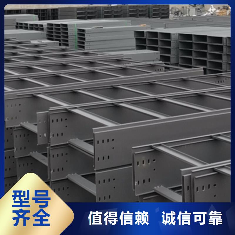 耐火梯式桥架专业厂家大量现货