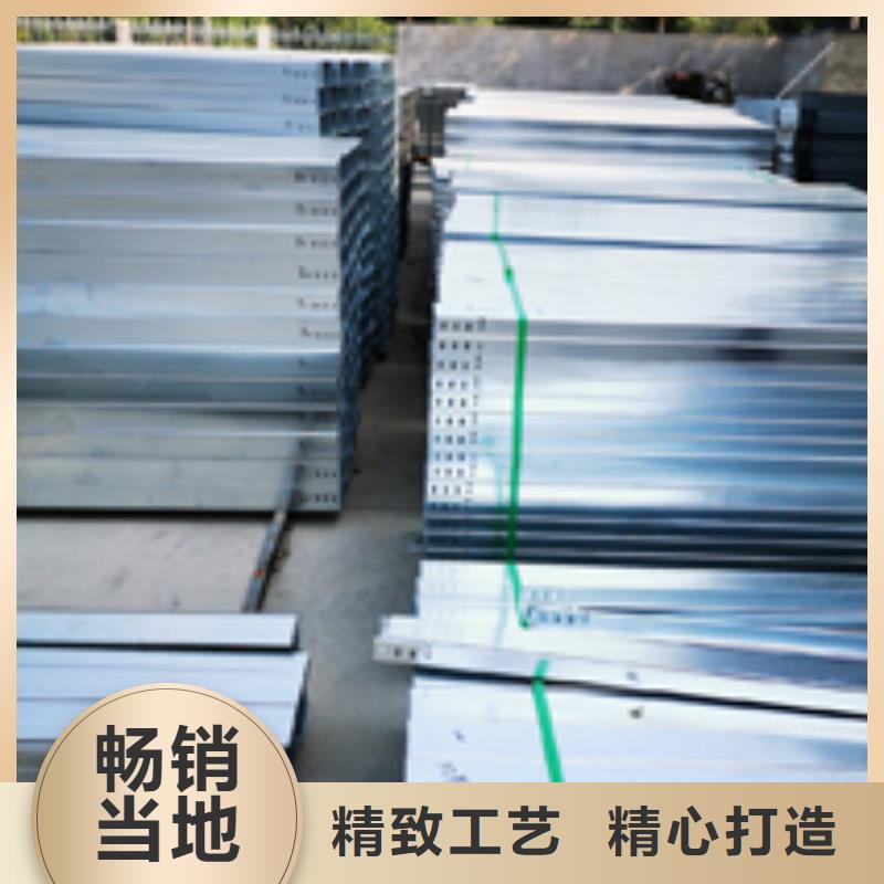喷塑梯式桥架生产厂家全国发货