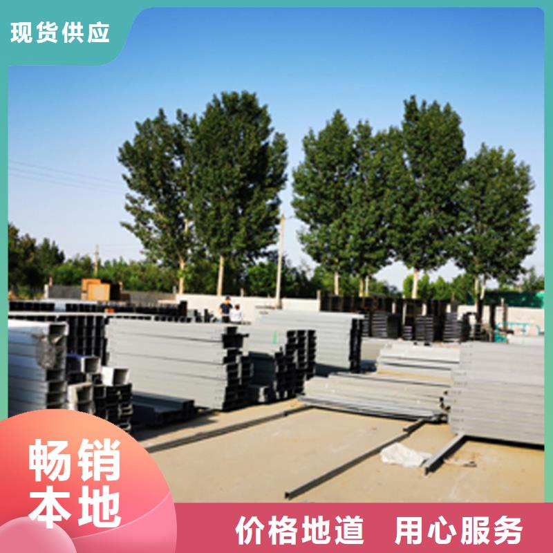 镀锌梯式桥架生产厂家发货快