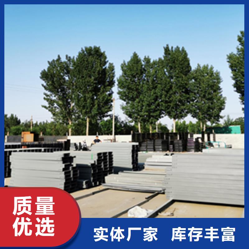 噴涂梯式橋架專業(yè)廠家全國發(fā)貨