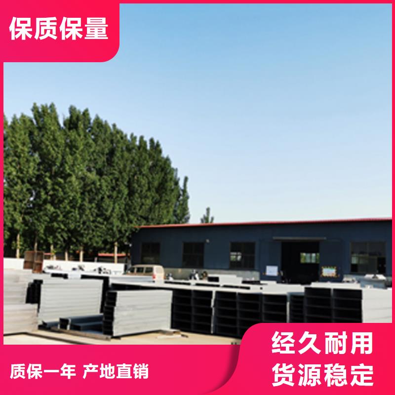 噴涂梯式橋架生產(chǎn)廠家大量現(xiàn)貨