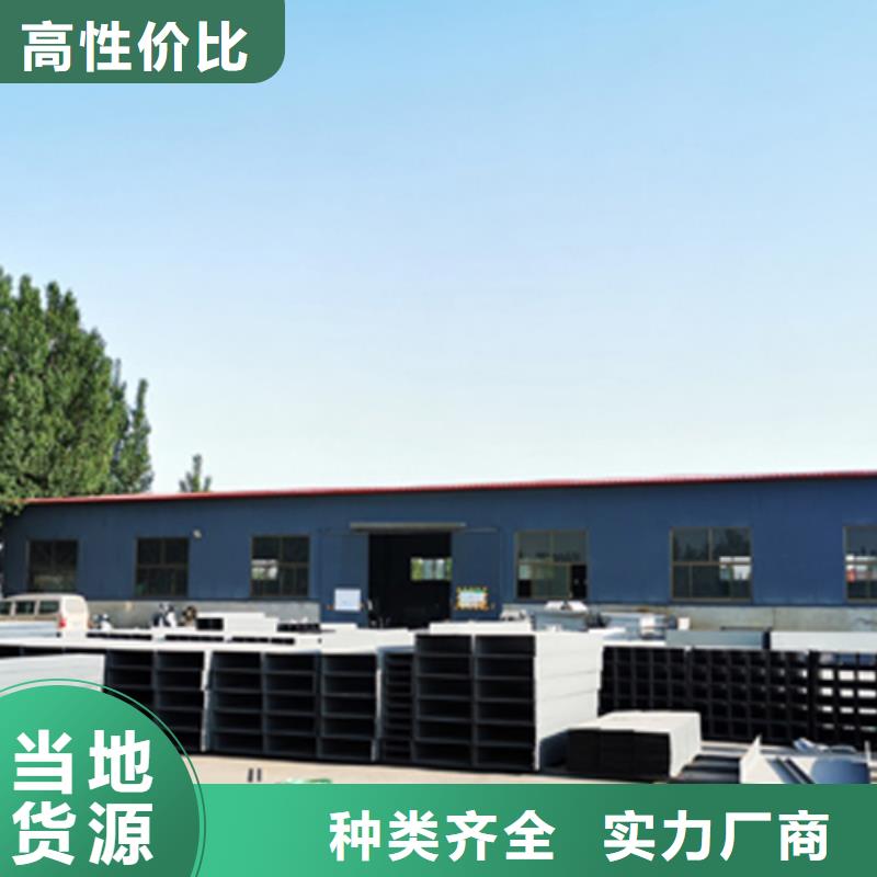 鋁合金梯式橋架專業(yè)廠家發(fā)貨快