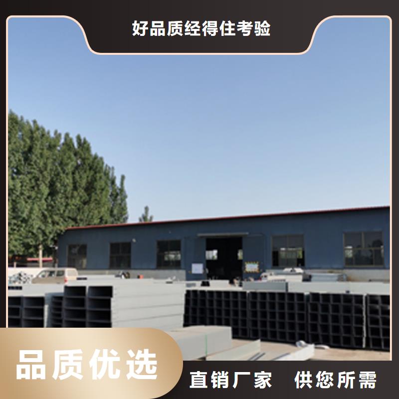 耐火梯式橋架專業(yè)廠家大量現(xiàn)貨