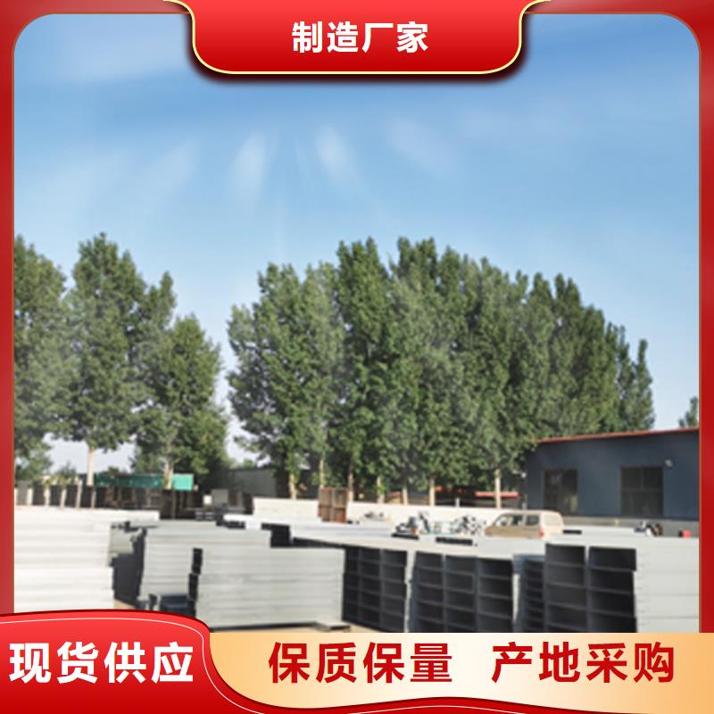 鋁合金梯式橋架生產(chǎn)廠家發(fā)貨快