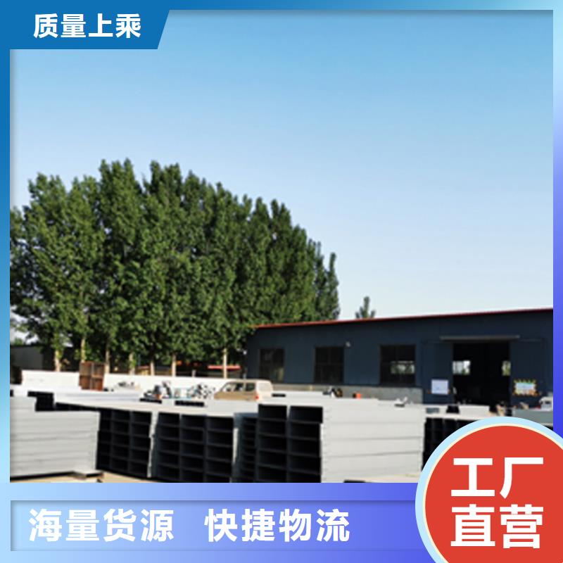 铝合金梯式桥架专业厂家大量现货