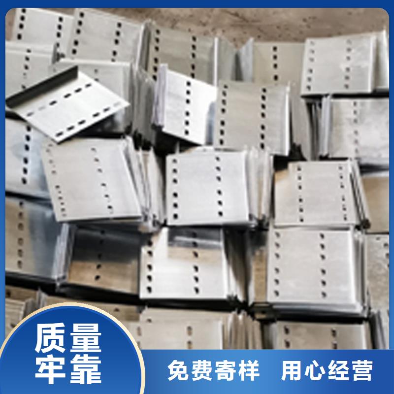 热镀锌梯式桥架生产厂家全国发货