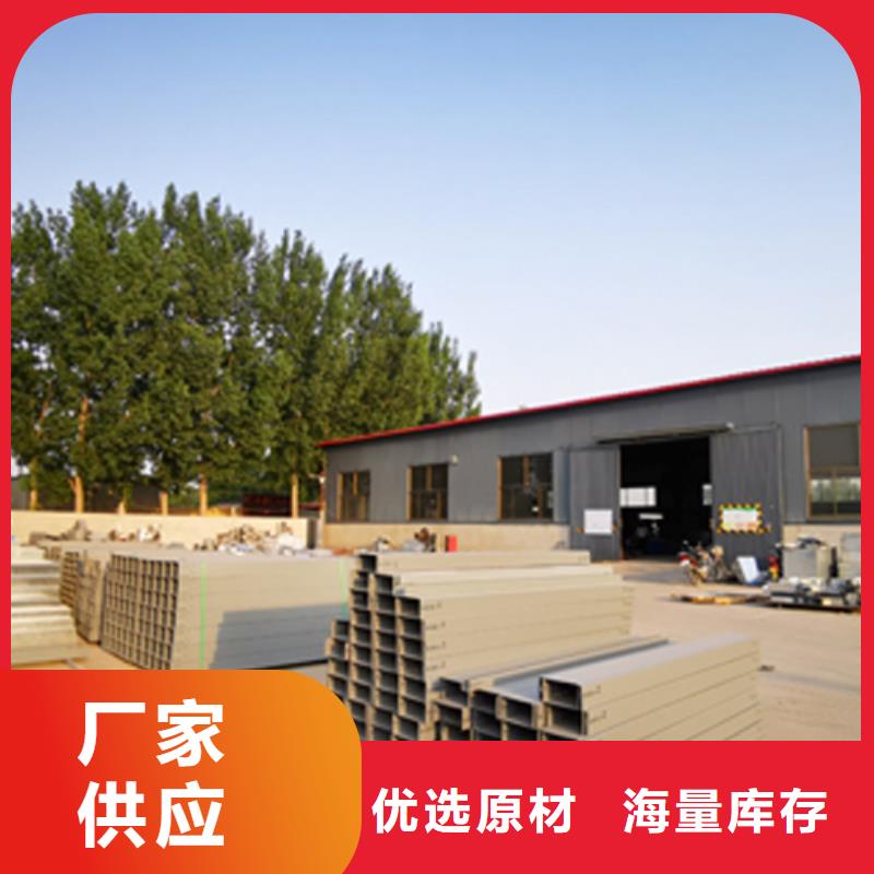 梯式直通橋架專業(yè)廠家全國(guó)發(fā)貨