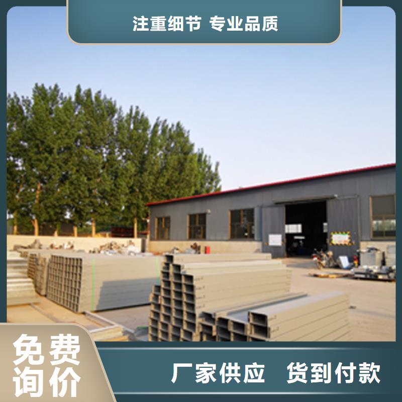 鍍鋅梯式橋架專業(yè)廠家全國發(fā)貨