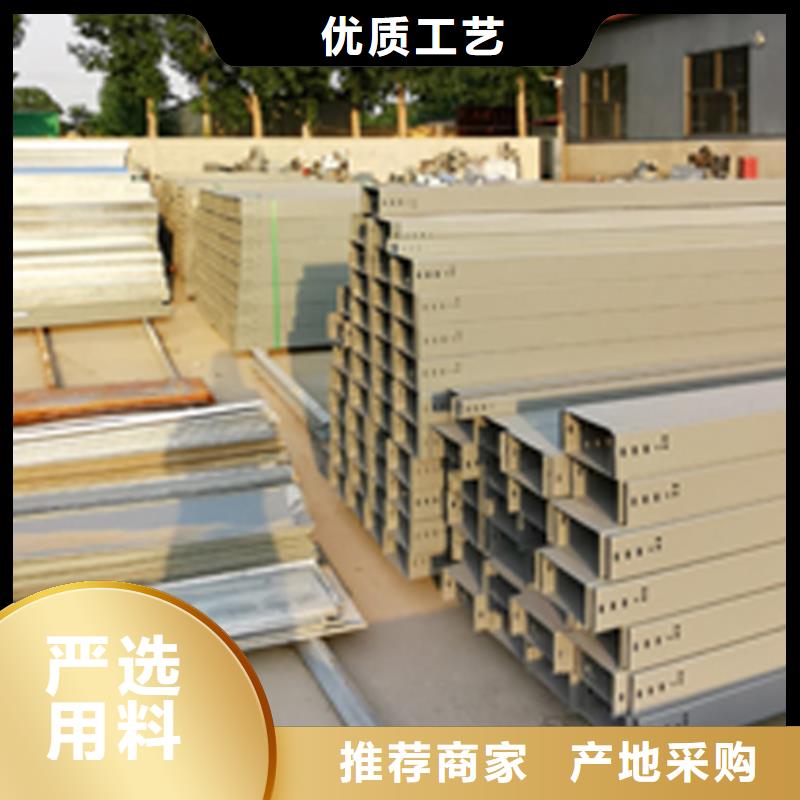 熱浸鋅梯式橋架專業(yè)廠家全國發(fā)貨
