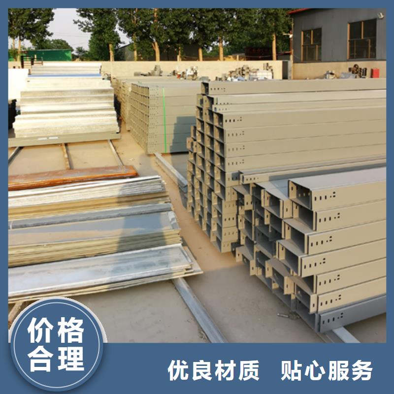 噴塑梯式橋架生產(chǎn)廠家發(fā)貨快