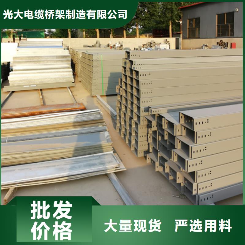 熱鍍鋅梯式橋架專業(yè)廠家全國(guó)發(fā)貨