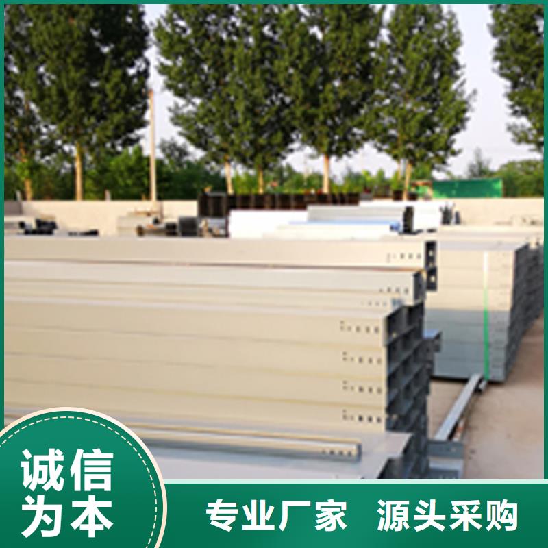 梯式直通橋架專業(yè)廠家大量現(xiàn)貨