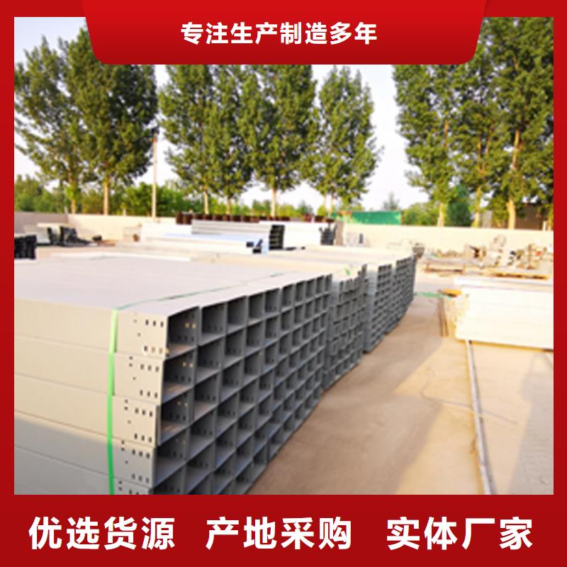 耐火梯式橋架專業(yè)廠家全國發(fā)貨