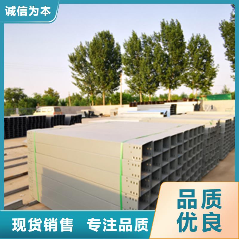 耐火梯式橋架專業(yè)廠家大量現(xiàn)貨