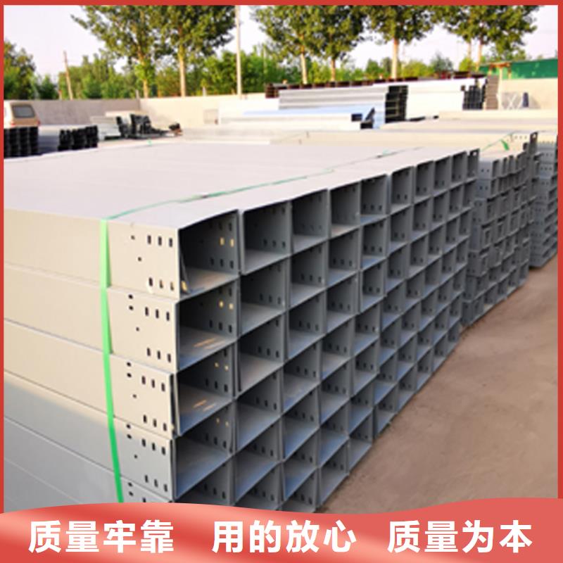 噴塑梯式橋架生產(chǎn)廠家發(fā)貨快