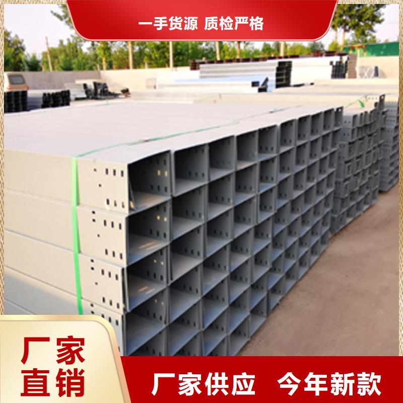 梯式直通桥架生产厂家全国发货