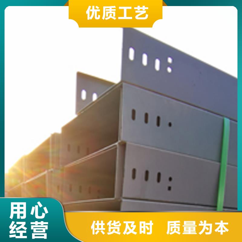 镀锌梯式桥架生产厂家大量现货