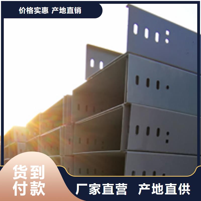 鋁合金梯式橋架專業(yè)廠家發(fā)貨快