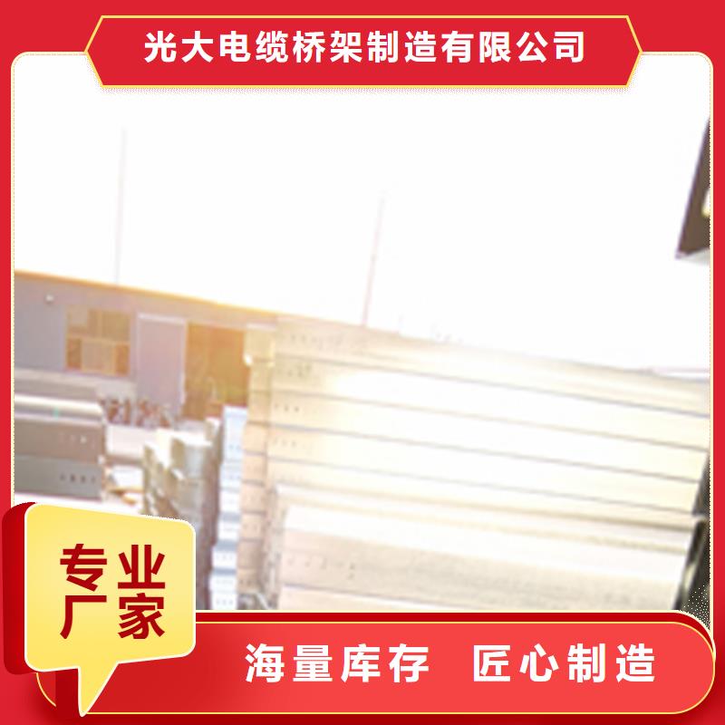 防火梯式桥架生产厂家发货快