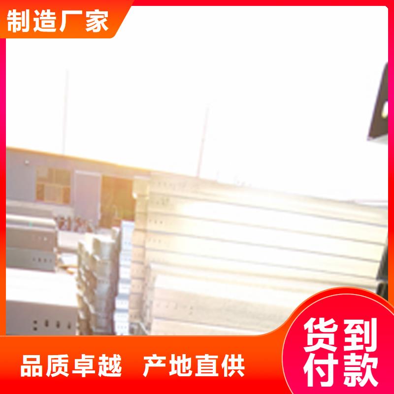梯式桥架生产厂家全国发货