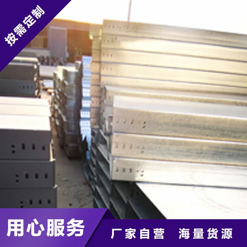 鋁合金梯式橋架生產(chǎn)廠家發(fā)貨快