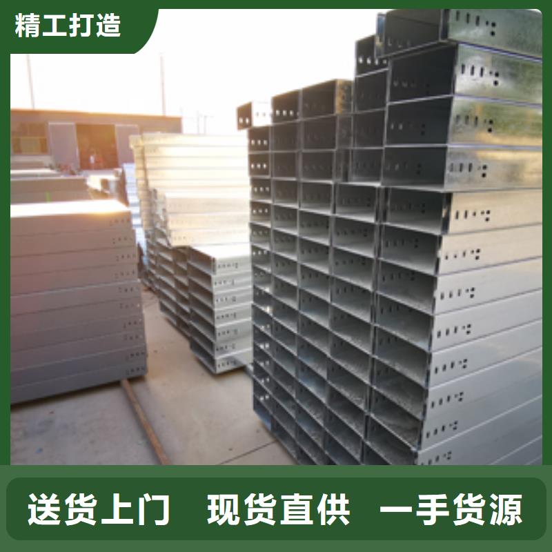 喷涂梯式桥架专业厂家大量现货
