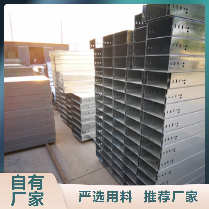 梯式橋架專業(yè)廠家全國(guó)發(fā)貨