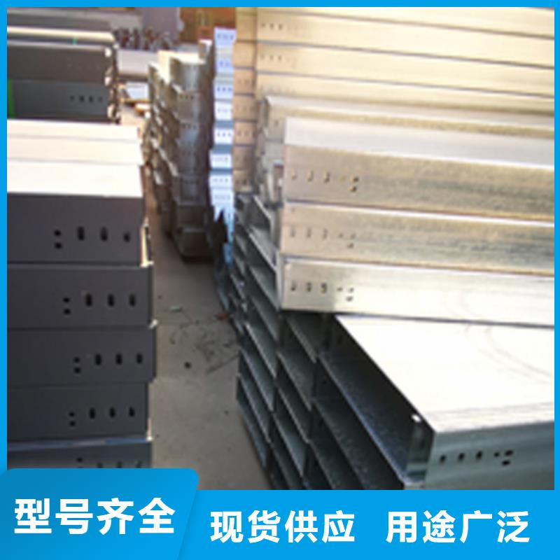 熱鍍鋅梯式橋架專業(yè)廠家發(fā)貨快