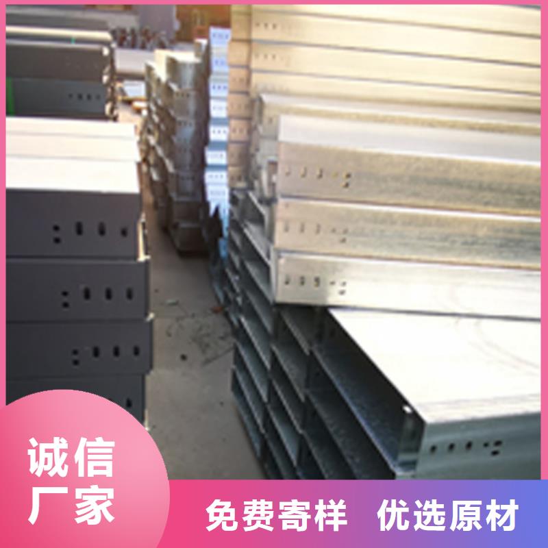 熱浸鋅梯式橋架專業(yè)廠家全國發(fā)貨