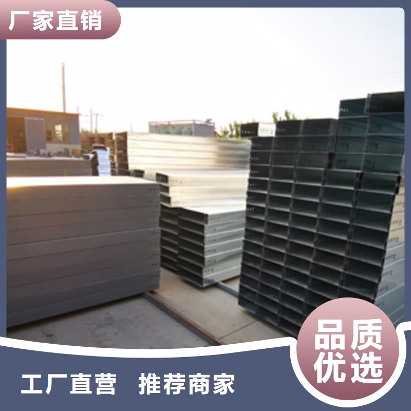 鋁合金梯式橋架專業(yè)廠家發(fā)貨快