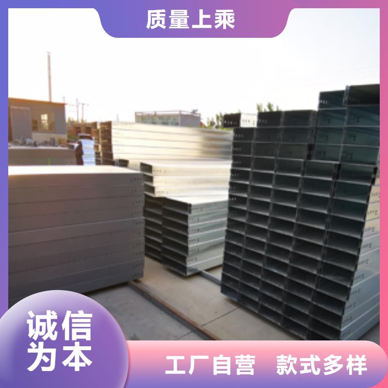 鋁合金梯式橋架專業(yè)廠家發(fā)貨快