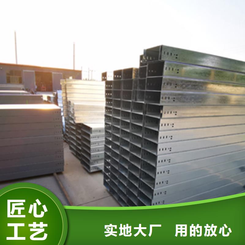 熱鍍鋅梯式橋架生產(chǎn)廠家發(fā)貨快