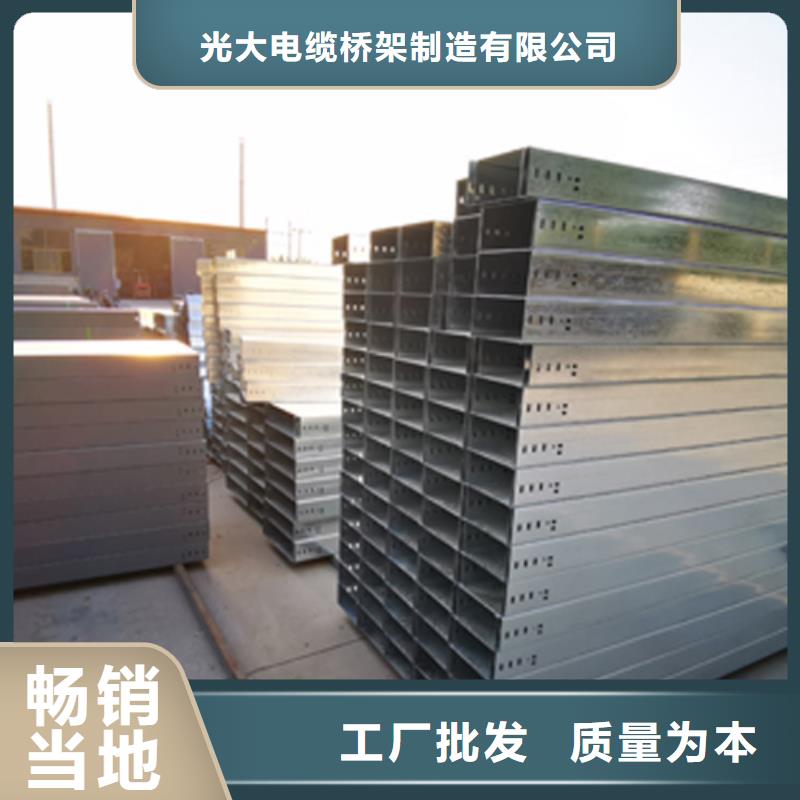 噴塑梯式橋架生產廠家發(fā)貨快