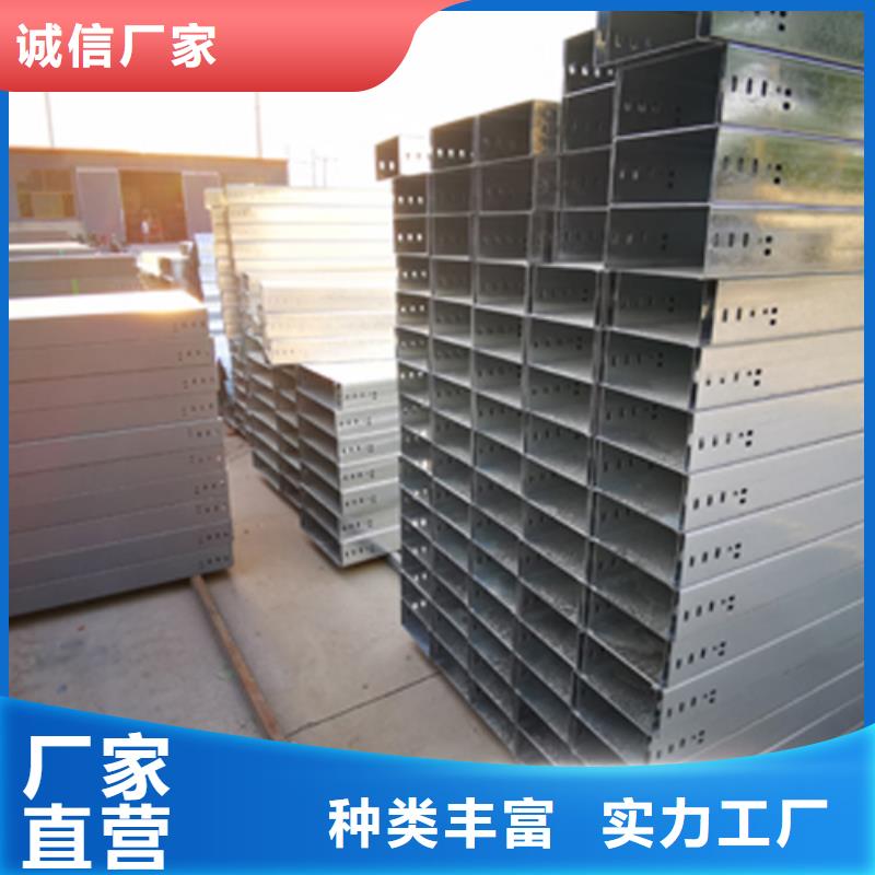 竖向桥架专业厂家大量现货