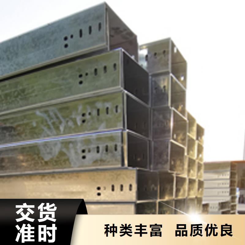 梯式橋架生產(chǎn)廠家大量現(xiàn)貨