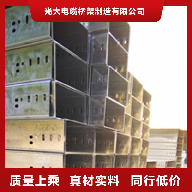 镀锌梯式桥架专业厂家大量现货
