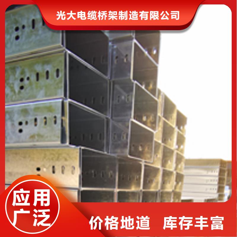 梯式橋架專業(yè)廠家發(fā)貨快
