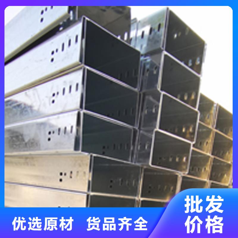 耐火梯式橋架生產(chǎn)廠家大量現(xiàn)貨