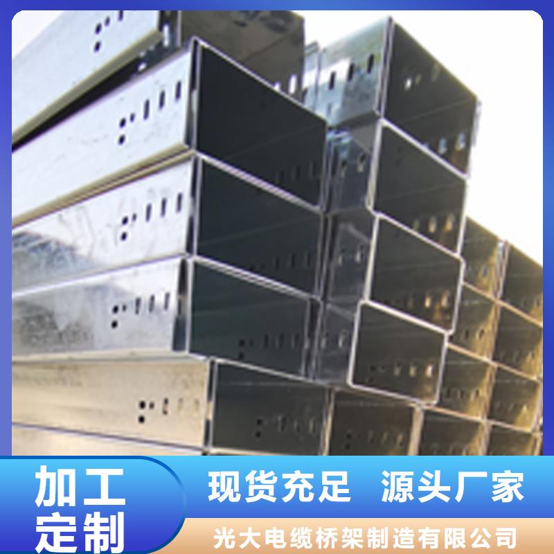 鍍鋅梯式橋架專業(yè)廠家全國發(fā)貨